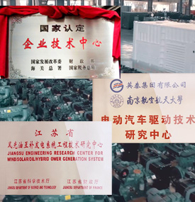 YingTai Technology