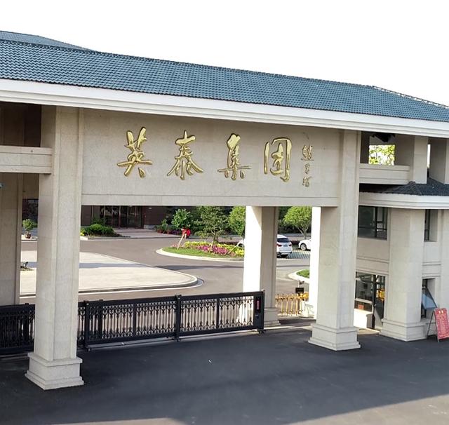 Yingtai Development