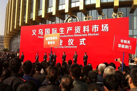 Yingtai Group enters Yiwu\"International Production Material Market\"