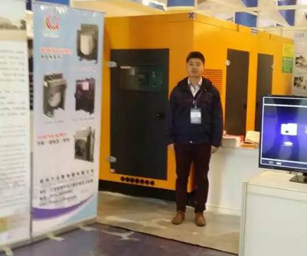 China International Express Logistics Purchasing Expo 02